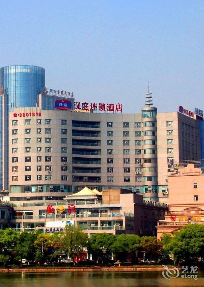Hanting Hotel Wuhu Eksteriør billede
