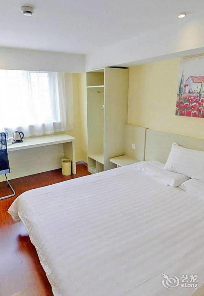 Hanting Hotel Wuhu Eksteriør billede